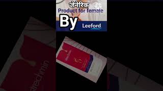 LEEFORD Generic skin care products for female generic medicine [upl. by Einohtna502]