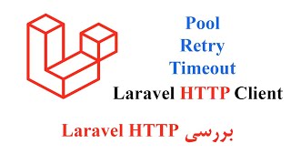 بررسی Laravel HTTP Client [upl. by Yelnikcm]