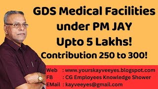 GDS Medical Facilities under PM JAY  Upto 5 Lakhs Contribution Rs 250 to 300 [upl. by Alaehcim]