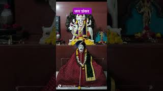 akkalkotswamisamarthmaharajkijai श्री स्वामी समर्थ 🙏🌺🌺 जय शंकर 🙏🌺🌺 [upl. by Klarika]