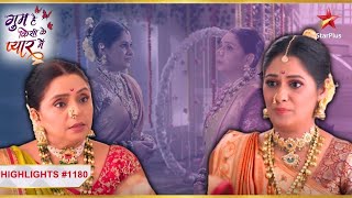 Kya Surekha samjhegi Asmita ki baat  Ep1180  HighlightsGhum Hai Kisikey Pyaar MeiinMonSun8PM [upl. by Nagy]