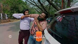 Meghasandesam  Premiere Ep 6 Preview  Jun 15 2024  Telugu  ZEE5 [upl. by Lramaj292]