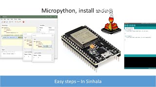 2023  Arduino  micropython අපි Install කරගමු  ESP32  IOT  Sinhala  සිංහලෙන් [upl. by Panta]