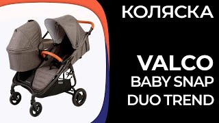 Коляска Valco Baby Snap Duo Trend [upl. by Rosa253]