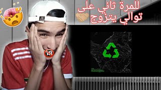 Flenn  Recyclage\RIP 7LIWA REACTION [upl. by Anaya952]