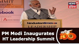 PM Modi Inaugurates HT Leadership Summit  Speed100  News18 India [upl. by Dennard]