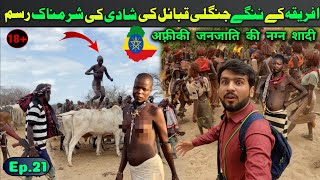 Biggest Marriage ceremony in jungle of African tribe BULL JUMPING  travel vlog  Ep21 [upl. by Maurine]