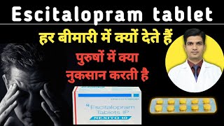 Escitalopram 10 mg  Escitalopram 10 mg in hindi  Escitalopram tablets ip nexito 5 [upl. by Nad]