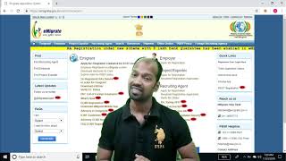 How to fill the ECNR Registration Form IN emigrate website Tamil [upl. by Bittner]