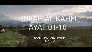 Surah AlKahfi Ayat 110  Mishary Rasyid AlAfasy [upl. by Vonny]