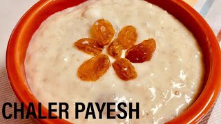 HOW TO MAKE A PERFECT CHALER PAYESH  CREAMY RICE KHEER [upl. by Amaris]