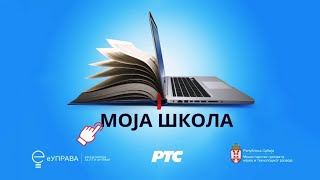 ОШ8 – Физика 21 час Одређивање жижне даљине сабирног сочива – лабораторијска вежба [upl. by Grannia]