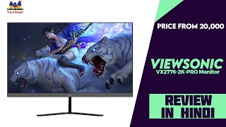 ViewSonic VX27762KPRO 2K 185Hz Monitor Launched  Explained All Spec Features And More [upl. by Gerdi]