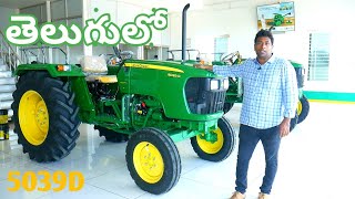 John Deere 5039D PowerPro Detailed Review in Telugu  Features  Updates  Safety  Mileage [upl. by Seto]