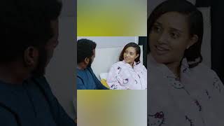 ጭራሽ ፈገግታ😂በስንቱ ሲትኮም besintu short comedy viral EthiopianSitcom funnycomedyshow [upl. by Jilli]