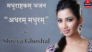 Adharam Madhuram Song by Shreya Ghoshal  Amazing Voice 🤗 [upl. by Zina]