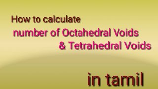 How to find the Tetrahedral amp Octahedral voids in unit cell  in tamil [upl. by Laet918]