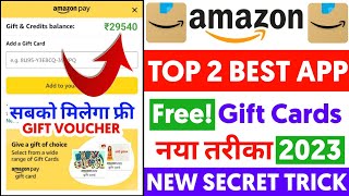 Top 2 Best Amazon Gift Card App 2023  Add ₹5000 Amazon Gift Voucher Free  How to get free Gift [upl. by Igiul]