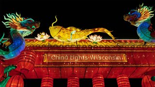 China Lights 2024 [upl. by Sida]