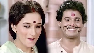 Dekhiye Madhuri Dixit Ki Shararat  Madhuri Dixits First Movie  Abodh Movie Scene [upl. by Nahtannoj]