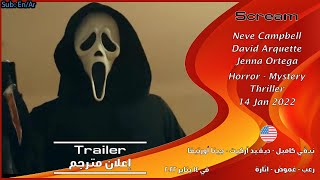 Scream 5 2022 Official Trailer إعلان مترجم [upl. by Marice]