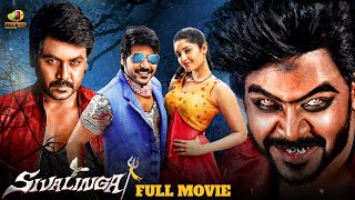 Shivalinga Kannada Full Movie  Raghava Lawrence  Latest Kannada Dubbed Movies 2024  Mango Kannada [upl. by Lillywhite]