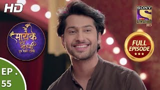 Main Maayke Chali Jaaungi Tum Dekhte Rahiyo  Ep 55  Full Episode  26th November 2018 [upl. by Stavros]