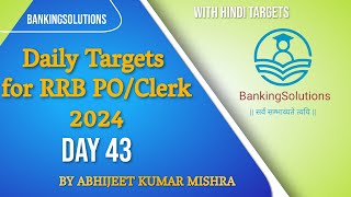 Day 43 Daily Target For RRB PO  Clerk 2024 Pre  Mains target banking ibps rrb [upl. by Mendy38]