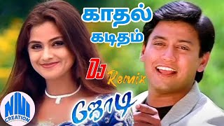 kaadhal kaditham theetave remix songtamil nivicreations dancesong djremix kaadhal remixsong [upl. by Diannne]