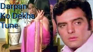 Darpan Ko Dekha firojkhan mumtaj sanjaykhan viralvideo viralsong bollywoodsongs Upasana 1971 [upl. by Camille]