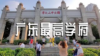 2016年中山大学毕业季快闪 [upl. by Bitthia]