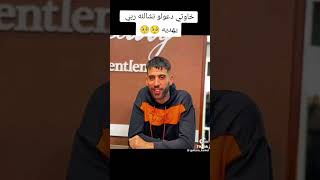 ديدين كلاش يعلن تويته و يتلو القرأن الكريم Didine Canon 16 اكسبلور تيكتوك live rap constantine [upl. by Calley]