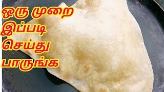 SOFT CHAPATHI IN TAMIL CHAPATHI IN TAMIL  CHAPATI  HOW MAKE SOFT CHAPATI [upl. by Ecinnej]