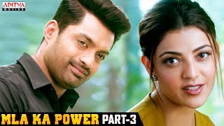 MLA Ka PowerMLAHindi Dubbed Full Movie Part 3  Nandamuri Kalyanram Kajal Aggarwal [upl. by Foscalina]