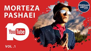 Morteza Pashaei  Best Songs 2018 I Vol 1  مرتضی پاشایی  ده تا از بهترین آهنگ ها [upl. by Alver]