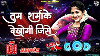 Tum Sharma Ke Dekhogi Jise Dj Song  Zakhmi Sipahi 1995  Dholki Dhamaka Mix  Kumar Sanu Sadhana [upl. by Uzial]