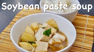 Basic soybean paste soup Doenjang Jjigae  Korean food  easy meal  기본 된장 찌개 [upl. by Ahsiem]