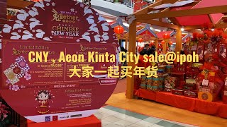 CNY  Aeon Kinta City saleipoh大家一起买年货 [upl. by Alfonzo240]