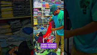 স্টকলট গার্মেন্টস পোশাক reels foryoupage business shorts 2020Vlogs [upl. by Carena]