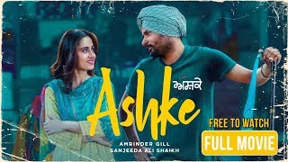 Lakh Vaari Full Video  Amrinder Gill  Harish Verma  Simi Chahal  Jatinder Shah [upl. by Akkin13]