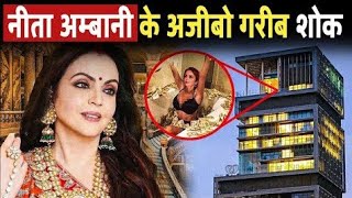 Most Expensive House In The World  Mukesh Ambani House  How Mukeshquots Ambani House Antilia Made [upl. by Rhoda]