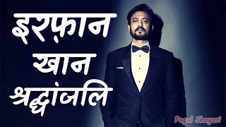 Irrfan Khan tribute shayari in hindi  Irfan Khan shayri compilation Tribute to legendary actor [upl. by Danais]