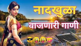 मराठी नॉनस्टॉप बॅन्जो सॉंग Marathi Nonstop Banjo Song Activepad Mix Sambhal Nonstop [upl. by Gerick]