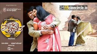 Prithvi Kannada Movie Saxophone Song  Ninagende Visheshavada  Puneeth Rajkumar Parvathi Menon [upl. by Ycnaf359]