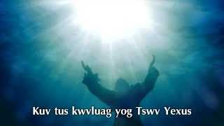 ★ Kuv tus kwvluag yog Tswv Yexus What a Friend We have in Jesus Cover [upl. by Shena]