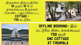 Tirumala Tirupati GNC Cottage₹50 Room RentTwo Rooms in a Cottage  Accommodate 10 to 12 Persons [upl. by Dessma]