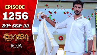 ROJA Serial  Episode 1256  24th Sep 2022  Priyanka  Sibbu Suryan  Saregama TV Shows Tamil [upl. by Eatnhoj]