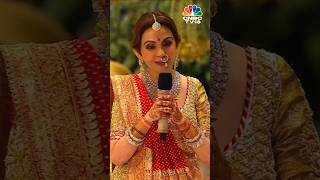 Nita Ambanis Emotional Kanyadaan Speech Moves Mukesh Ambani To Tears  Ambani Wedding  N18S [upl. by Alexis]