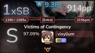 94⭐ vixylium  EPICA  Victims of Contingency Extra HDDT 9709  914pp 1xSB  osu [upl. by Teage]