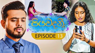 Piyawadani පියවදනී  Episode 13 27th April 2023 [upl. by Eiramyma928]